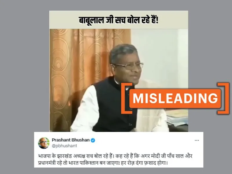 Did Jharkhand BJP president criticize PM Modi recently? No, video is old